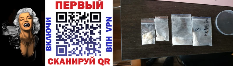 Купить закладки  Багратионовск  Амфетамин Premium 