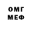 Метадон VHQ X141D