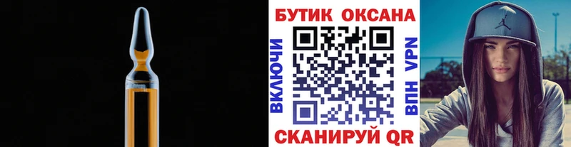 Бутират бутандиол  Купить где  Багратионовск 