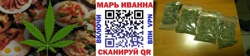 Купить  Багратионовск  Canna-Cookies конопля 