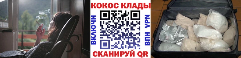 COCAIN Эквадор  Купить  Багратионовск 