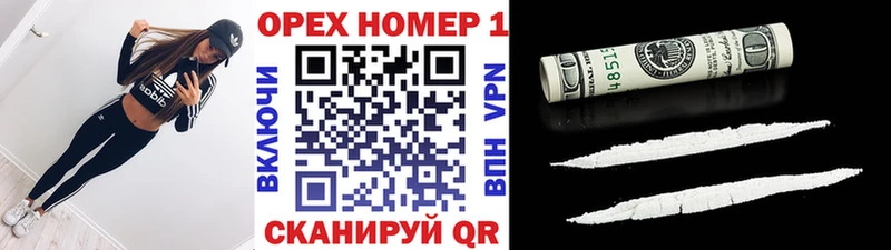 Cocaine 98% Багратионовск