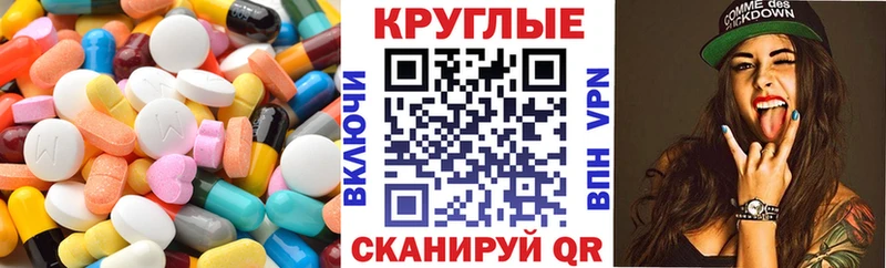 Купить  Багратионовск  Экстази 280 MDMA 