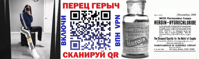 Купить закладки Багратионовск Героин VHQ