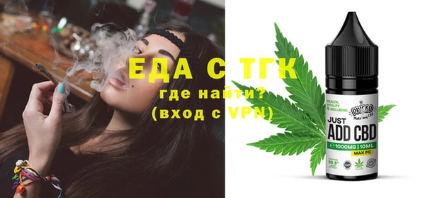индика Армянск