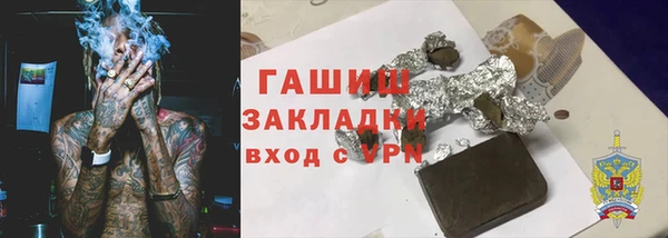 синтетический гашиш Аркадак