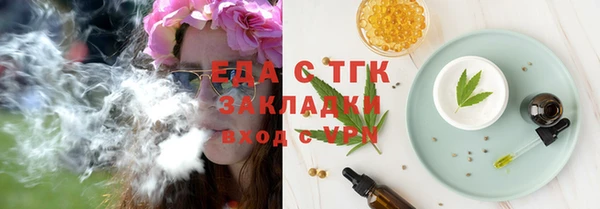 синтетический гашиш Аркадак