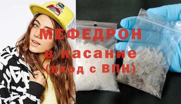 индика Армянск