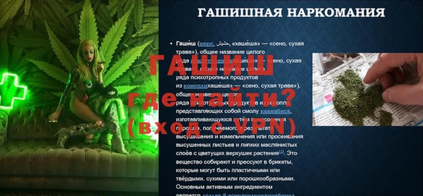 синтетический гашиш Аркадак