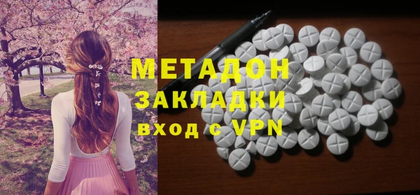 индика Армянск