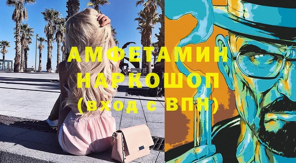 бошки Михайловка