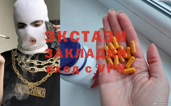 индика Армянск