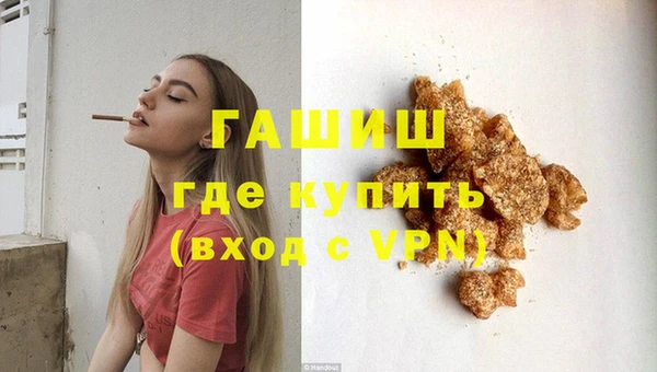 синтетический гашиш Аркадак