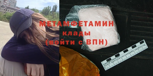 индика Армянск