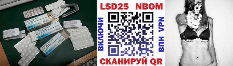 Купить где  Багратионовск  ЛСД экстази ecstasy 