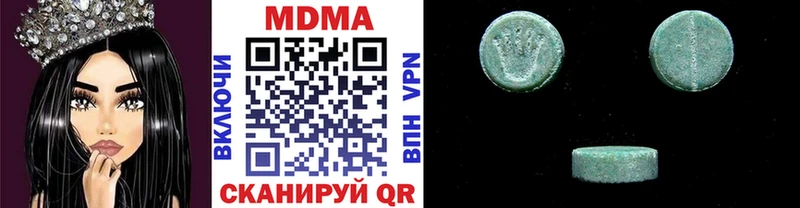 МДМА VHQ  Купить  Багратионовск 