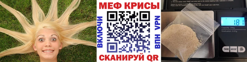 Мефедрон 4 MMC  Багратионовск 