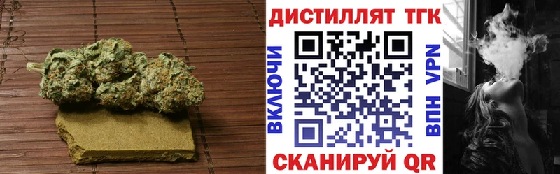 Дистиллят ТГК концентрат  Купить где  Багратионовск 