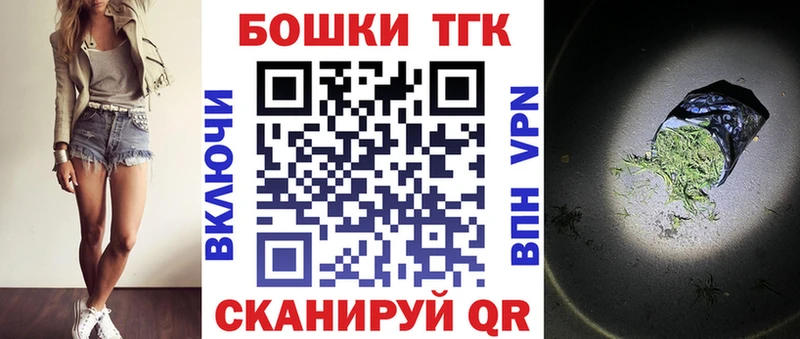 Купить  Багратионовск  Шишки марихуана Bruce Banner 