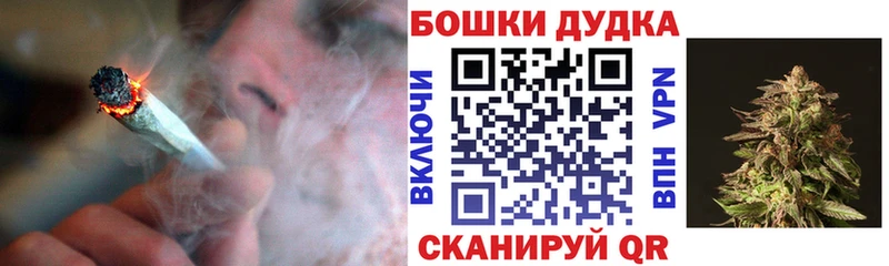 Бошки марихуана планчик Багратионовск